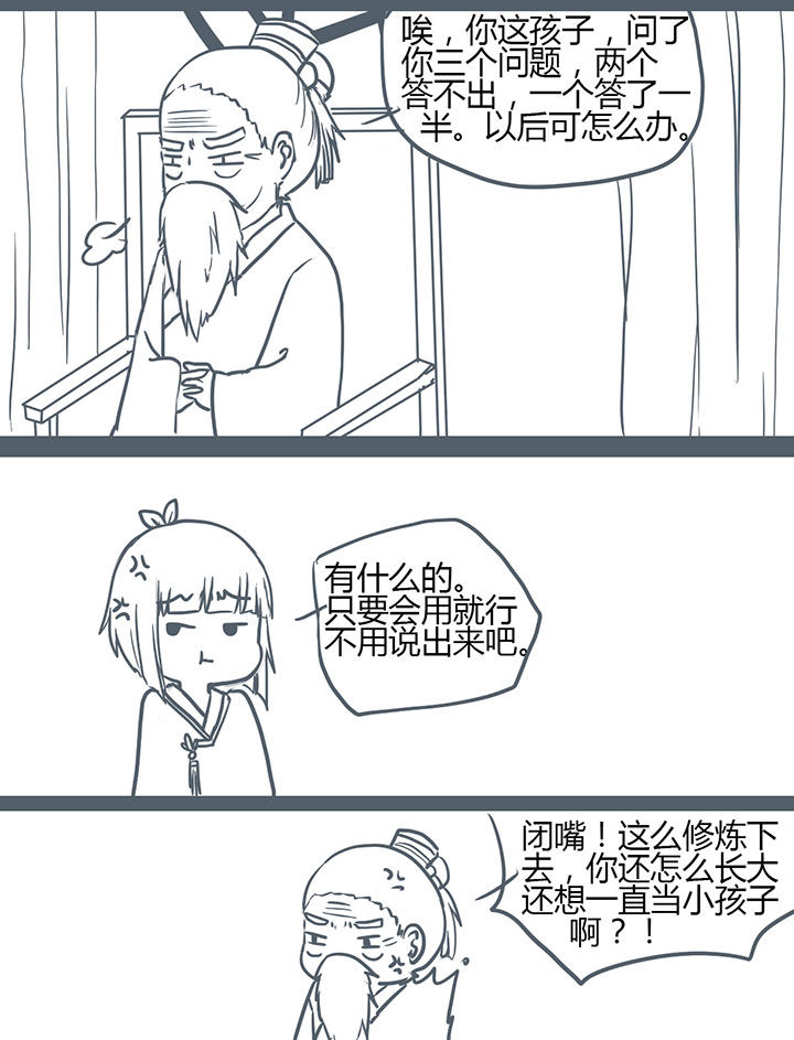 第122章：1
