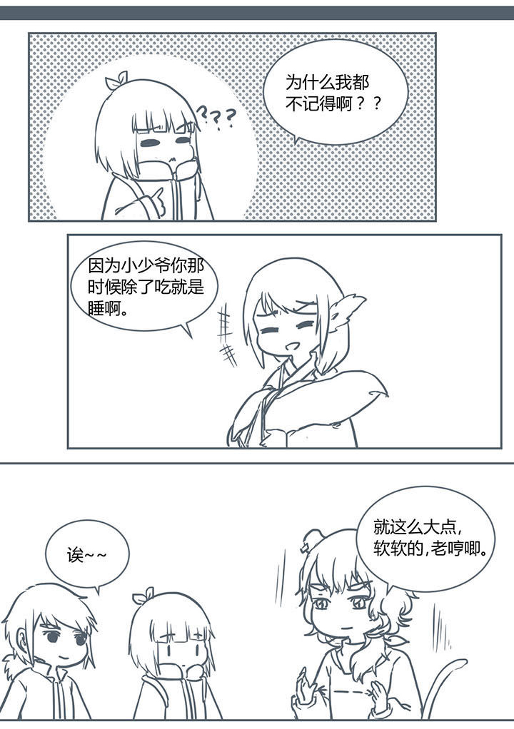 第212章：0