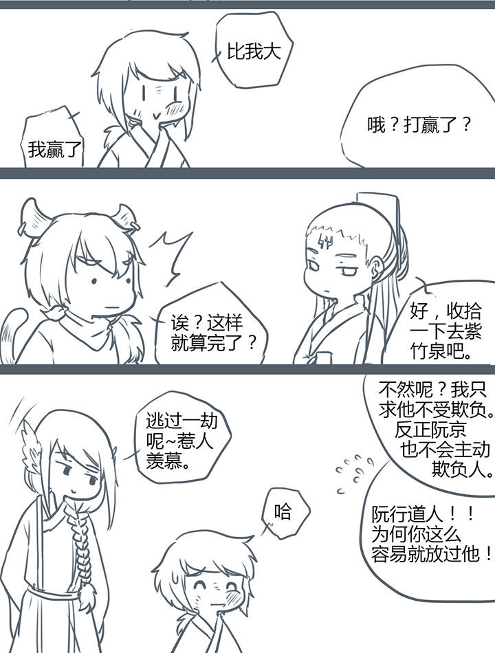 第94章：1