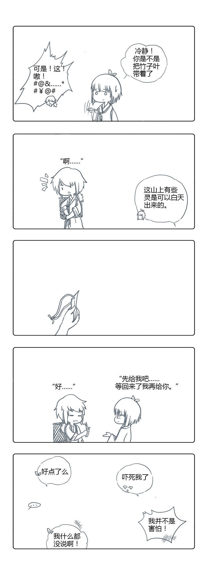 第39章：1