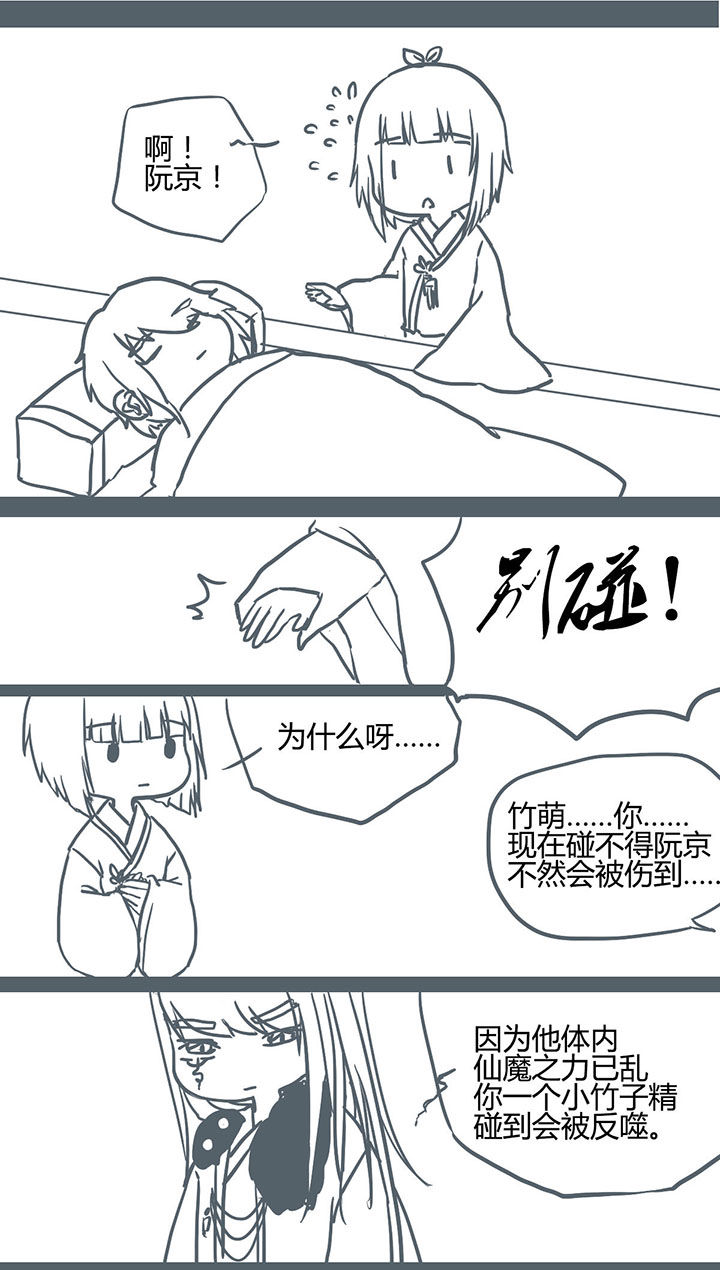 第69章：4