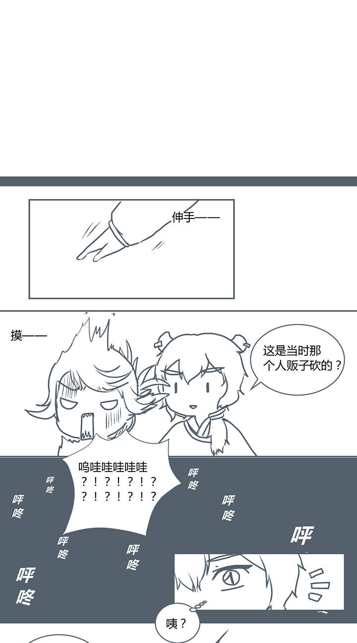 第282章：4