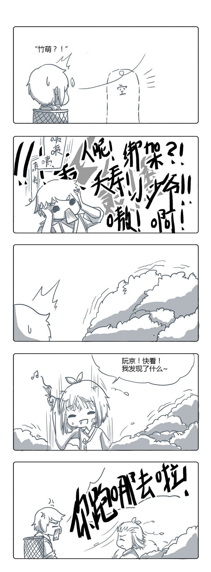 第37章：0