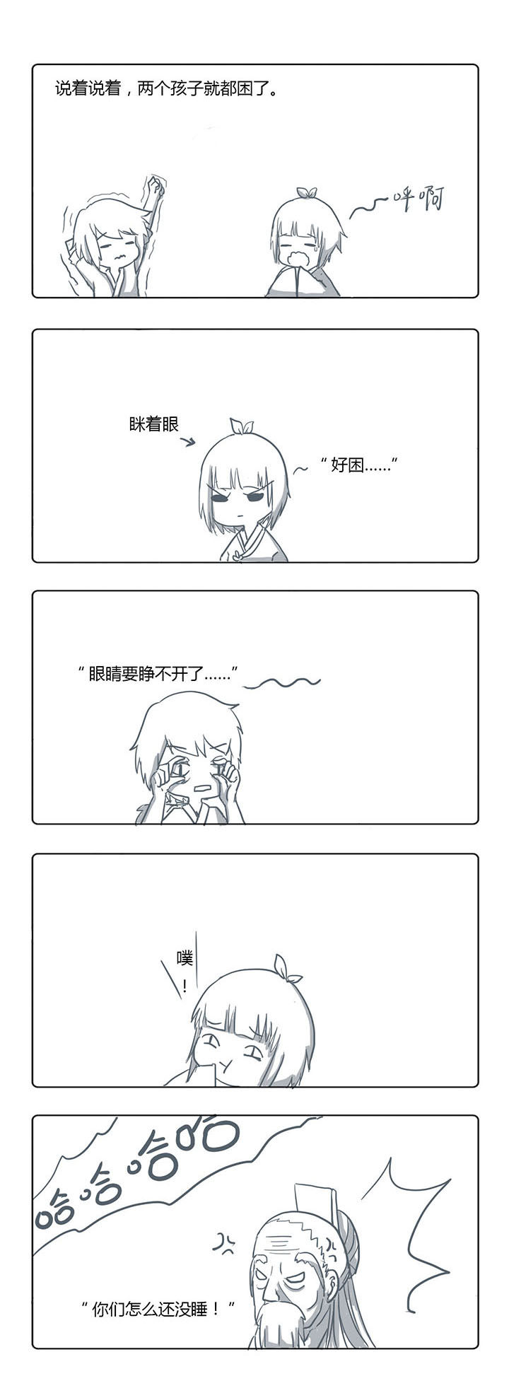 第30章：0