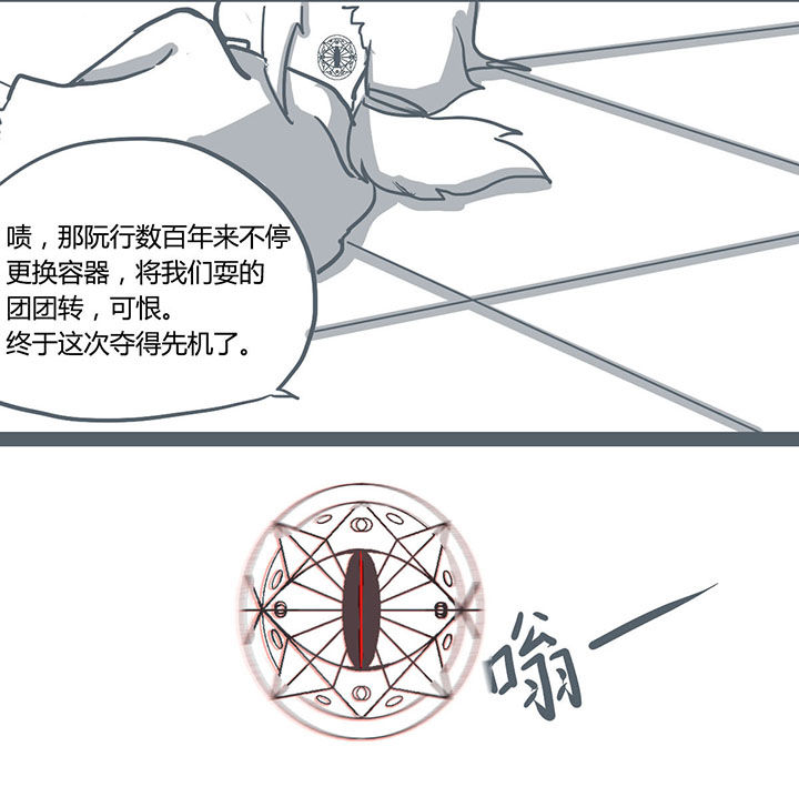 第56章：2