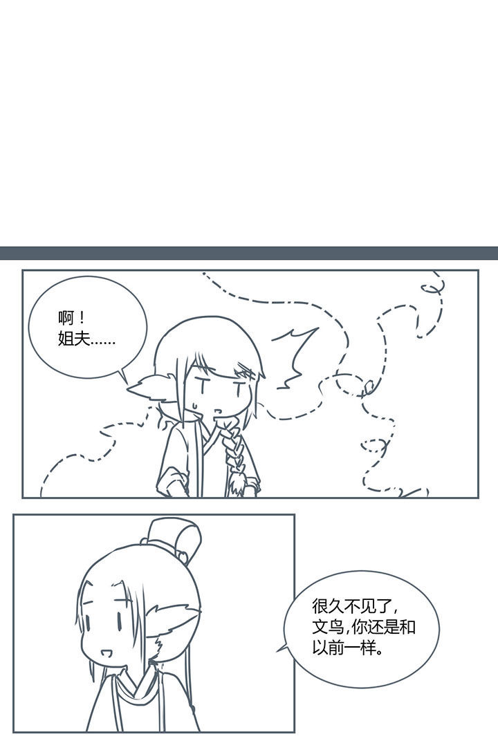 第264章：2