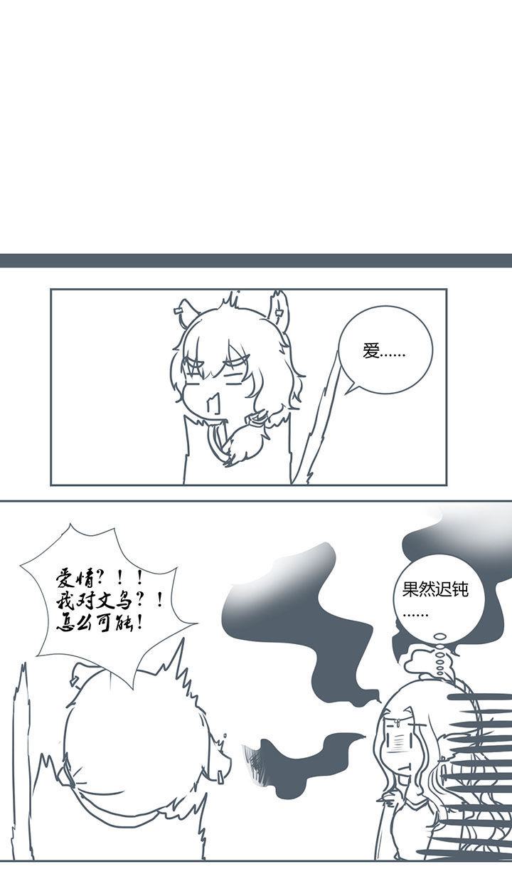 第260章：0