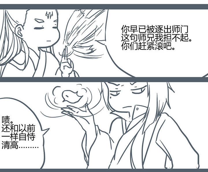 第67章：4