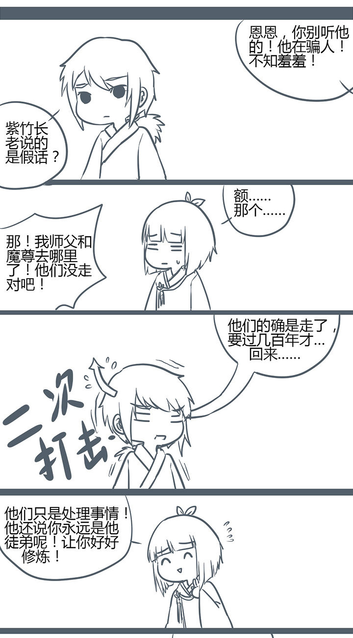 第152章：4