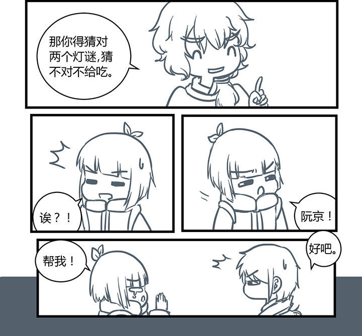 第184章：3