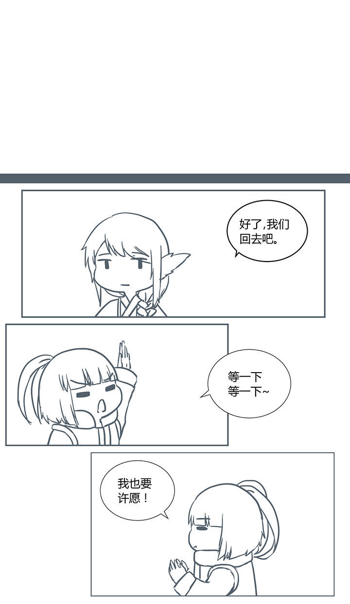 第250章：2