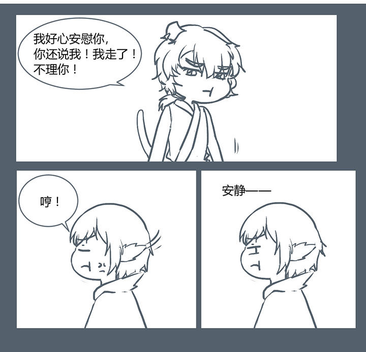 第226章：3