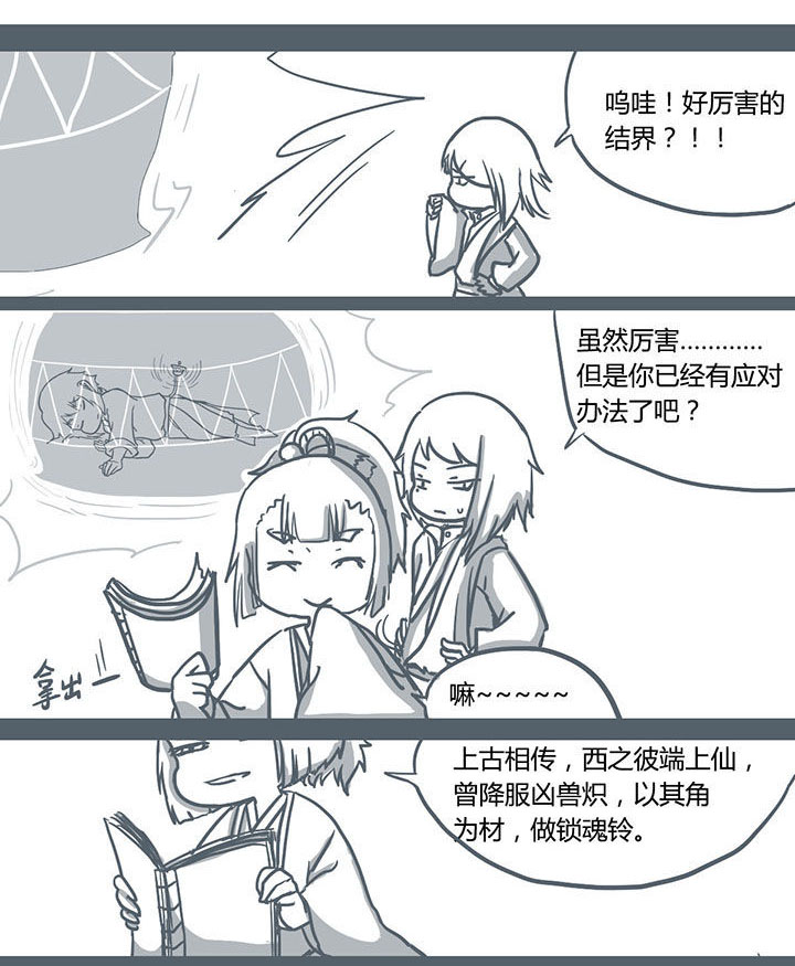 第57章：0