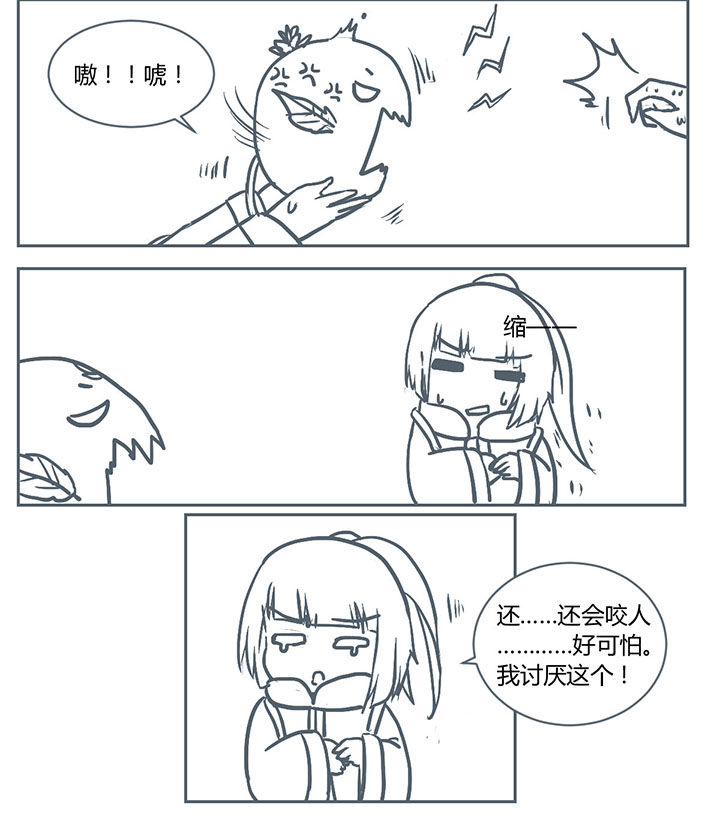 第230章：1