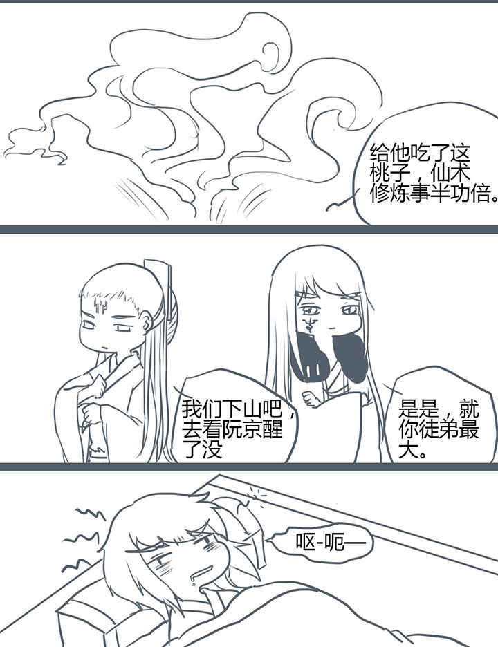 第100章：1