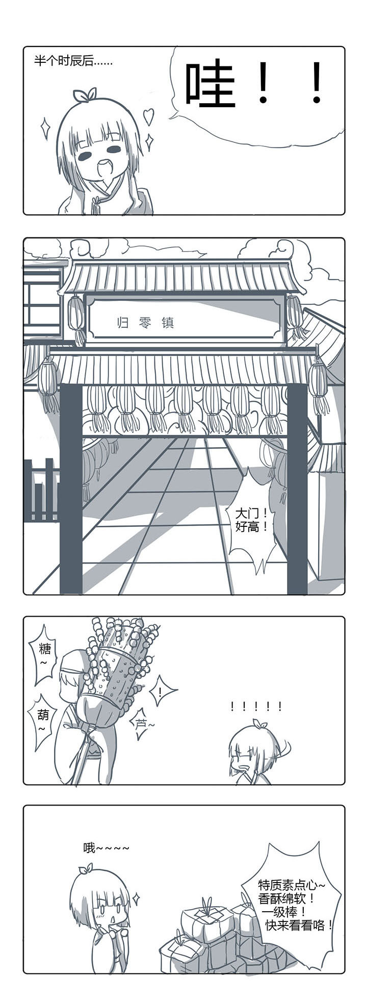 第40章：0