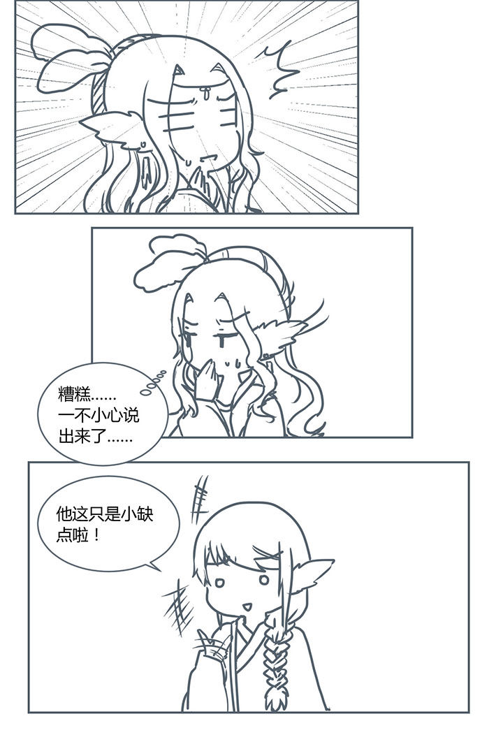第271章：1