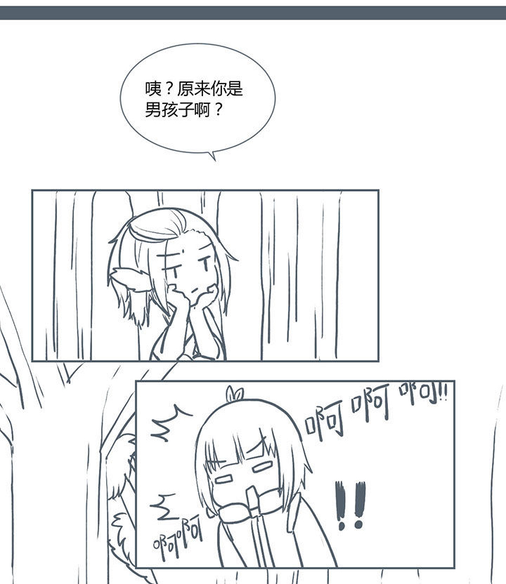 第217章：4