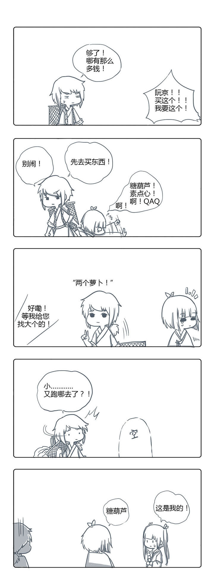 第40章：1