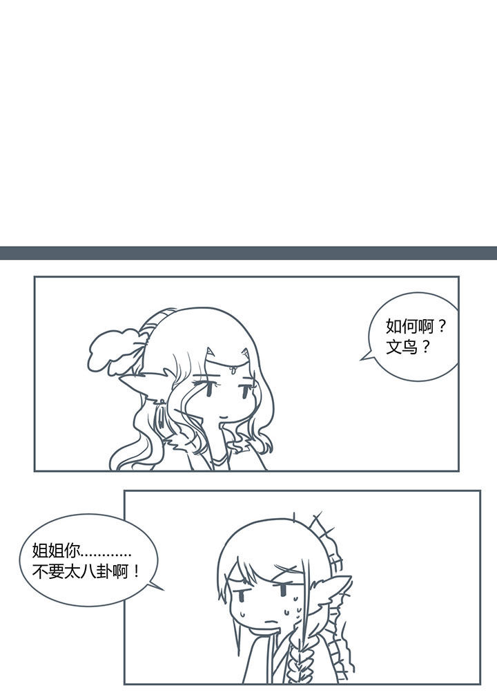 第269章：0