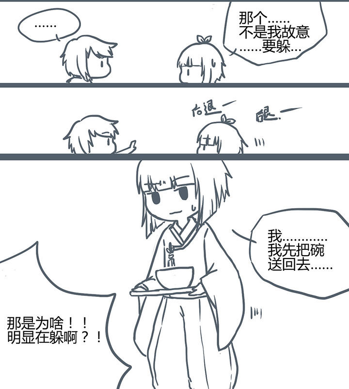 第70章：3