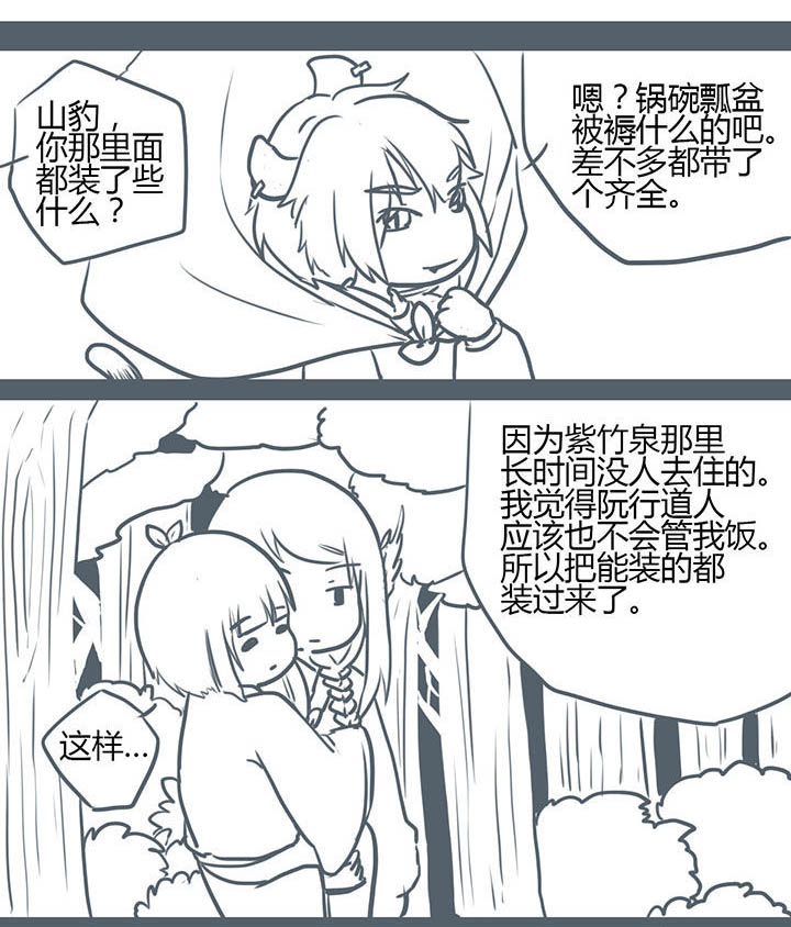 第80章：0