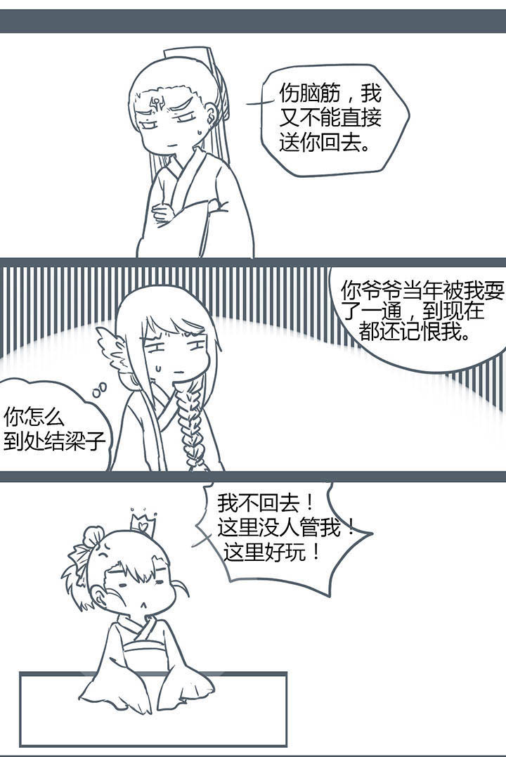 第120章：2