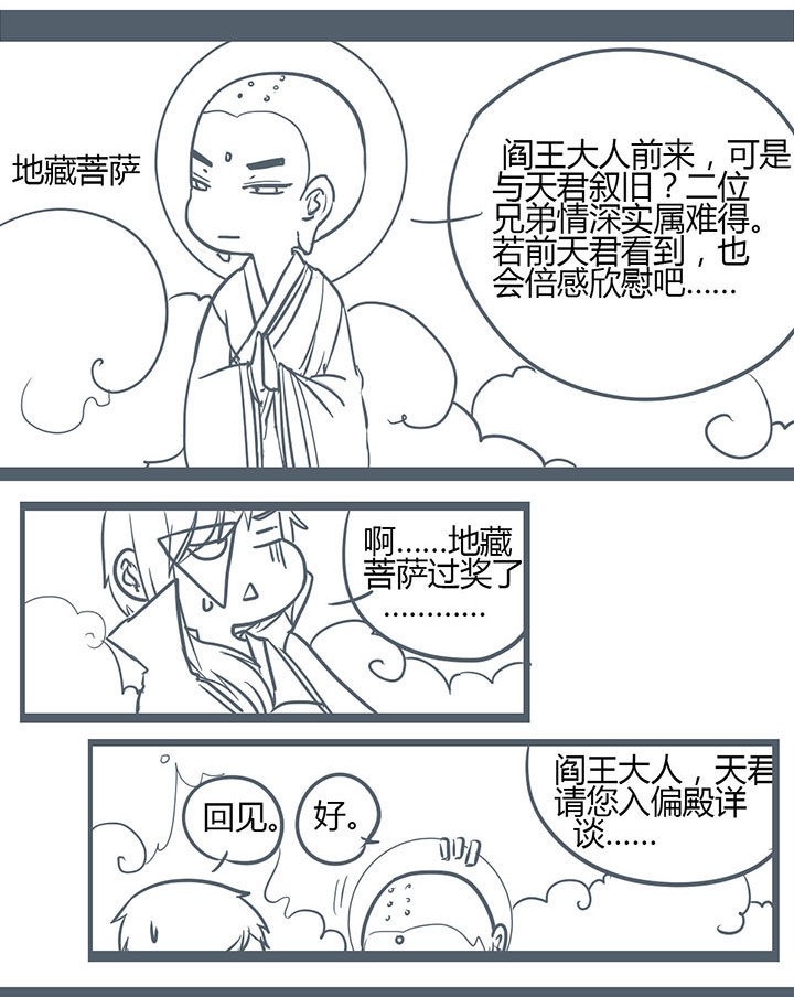 第144章：2