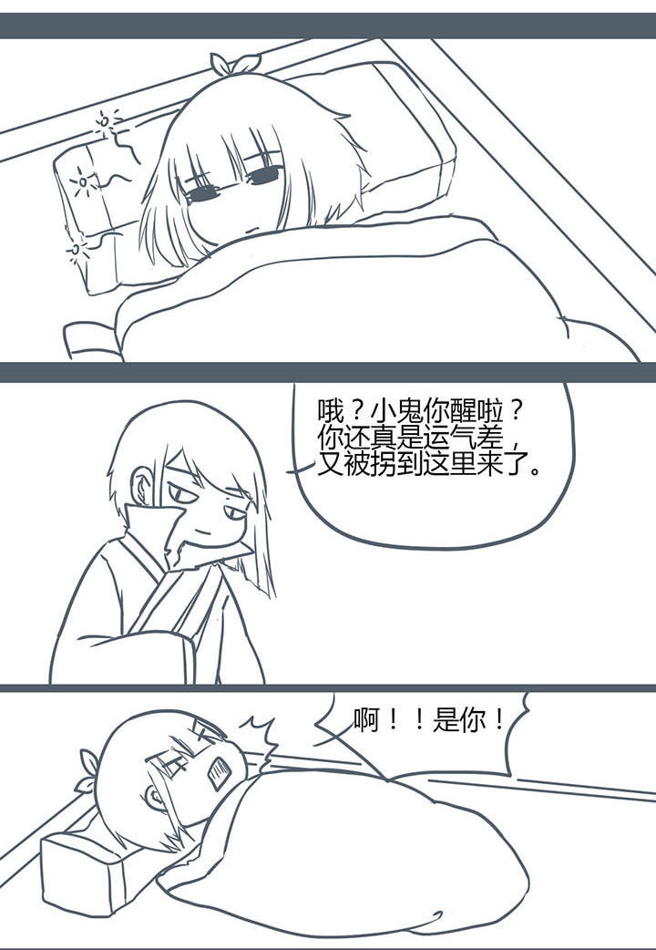 第138章：4