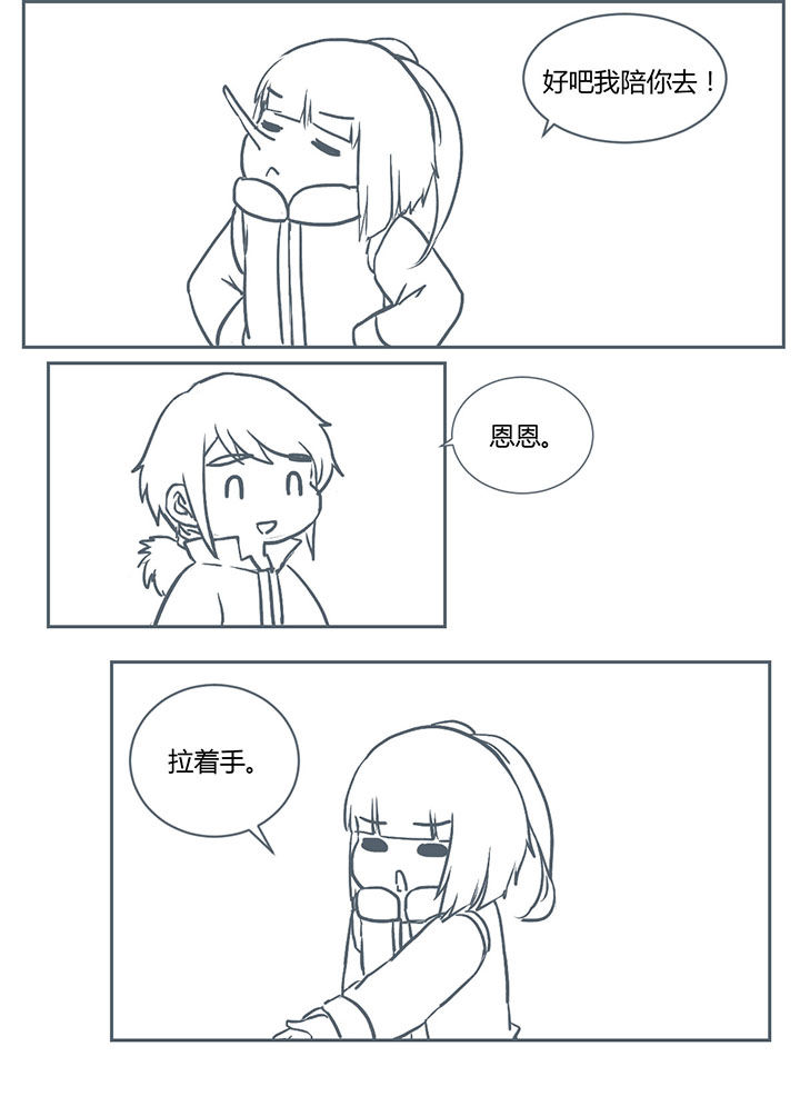 第234章：1