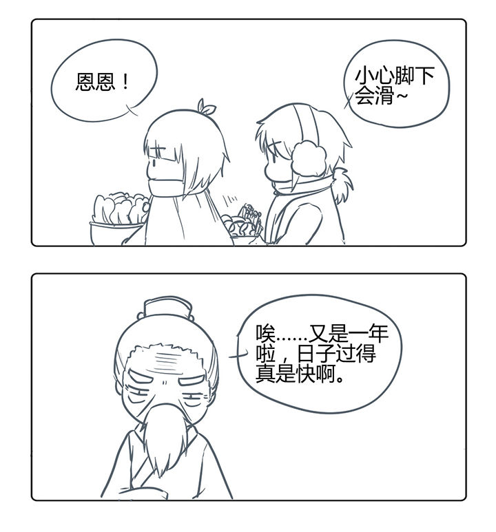 第157章：1