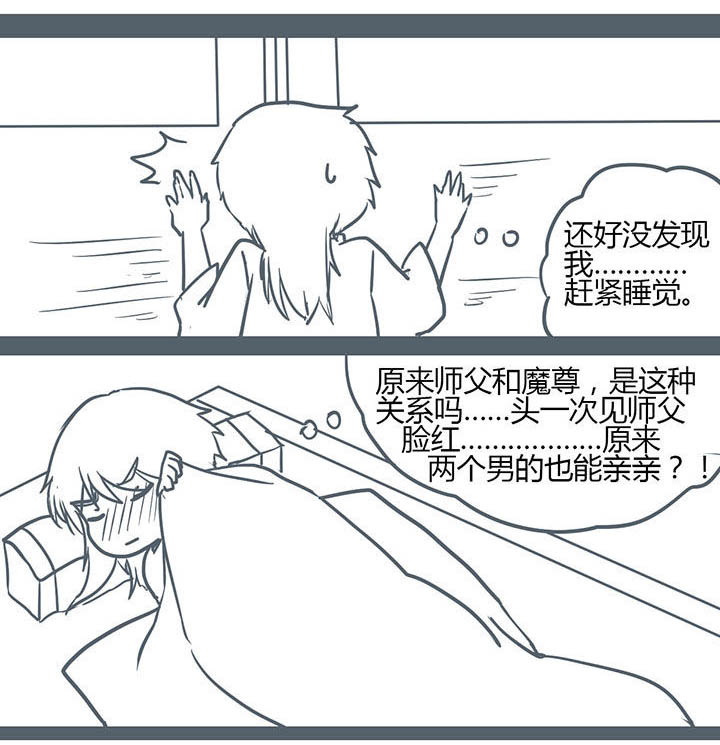 第105章：4