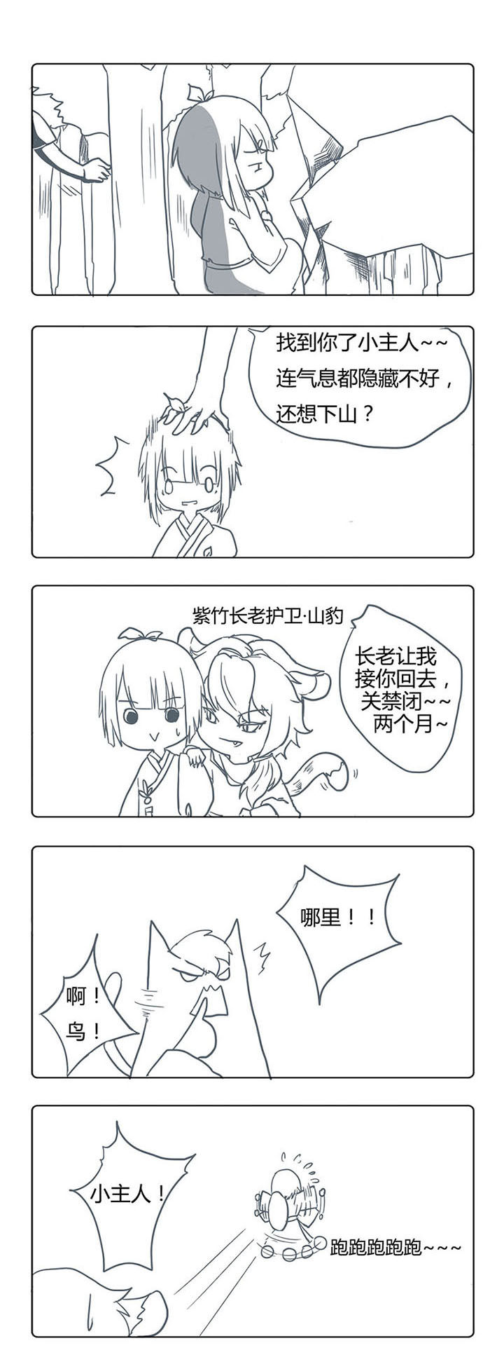 第4章：0