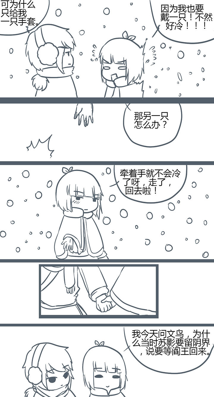 第154章：3