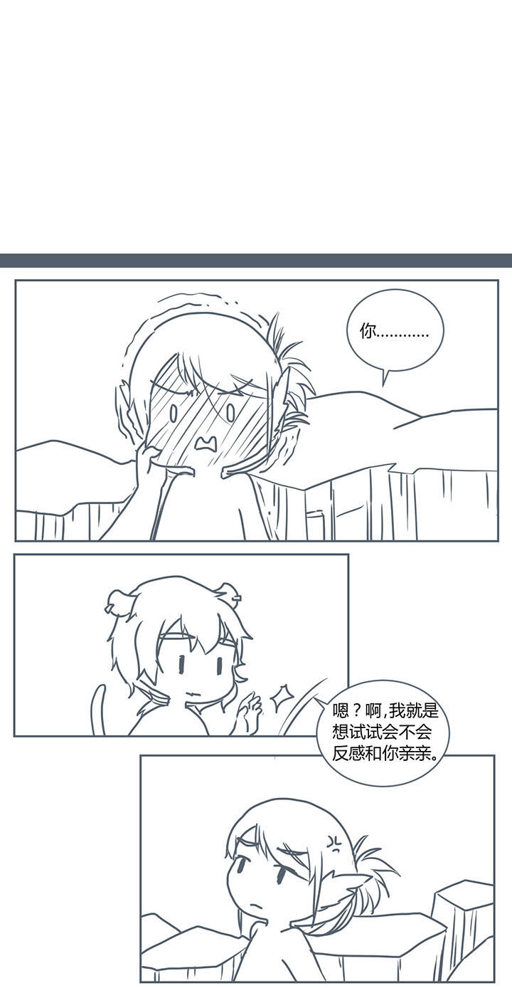 第284章：2