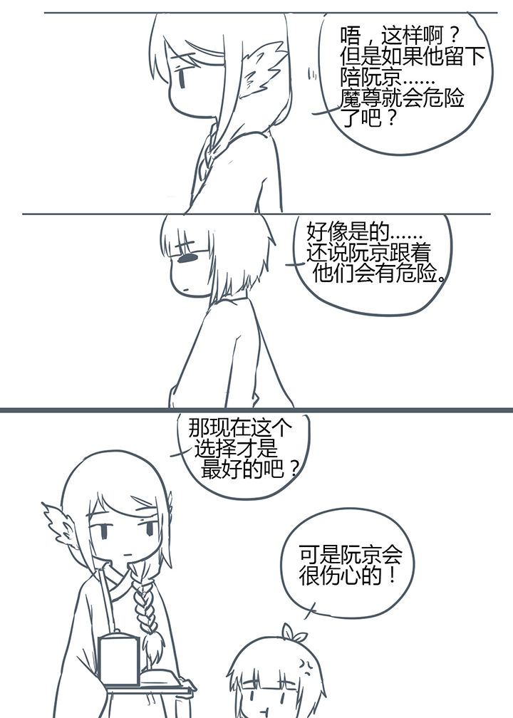 第151章：3