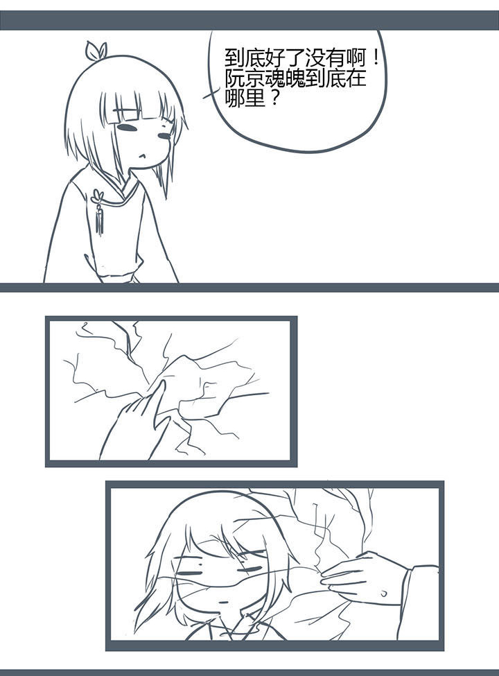 第141章：2