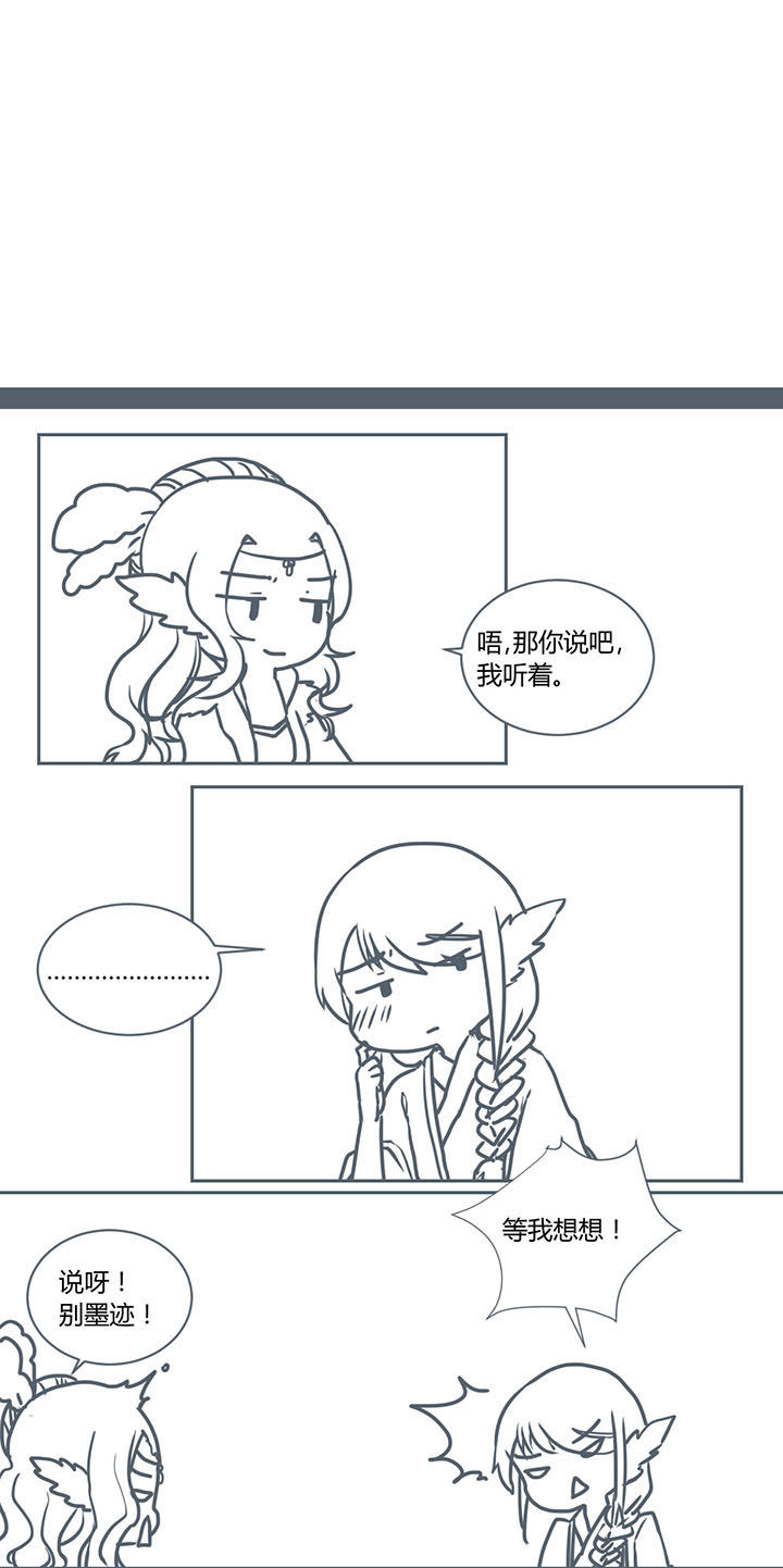 第270章：0
