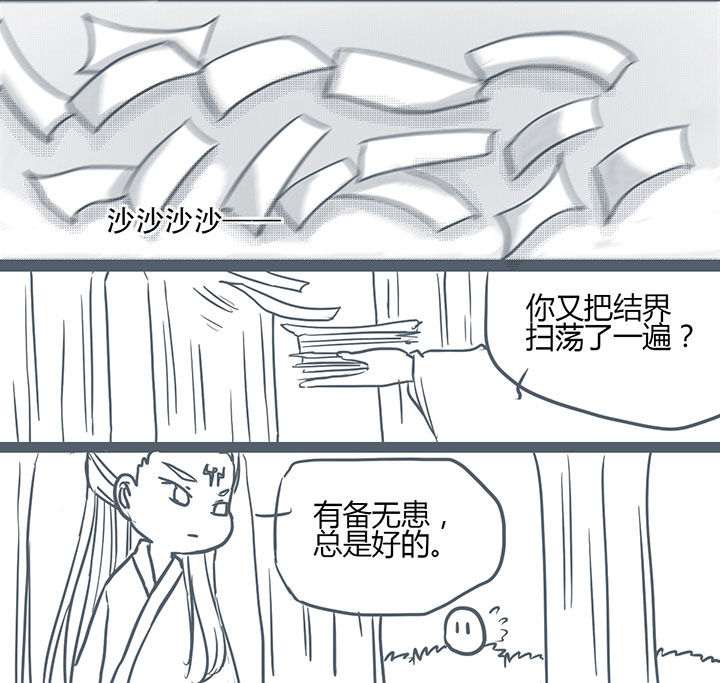 第121章：3