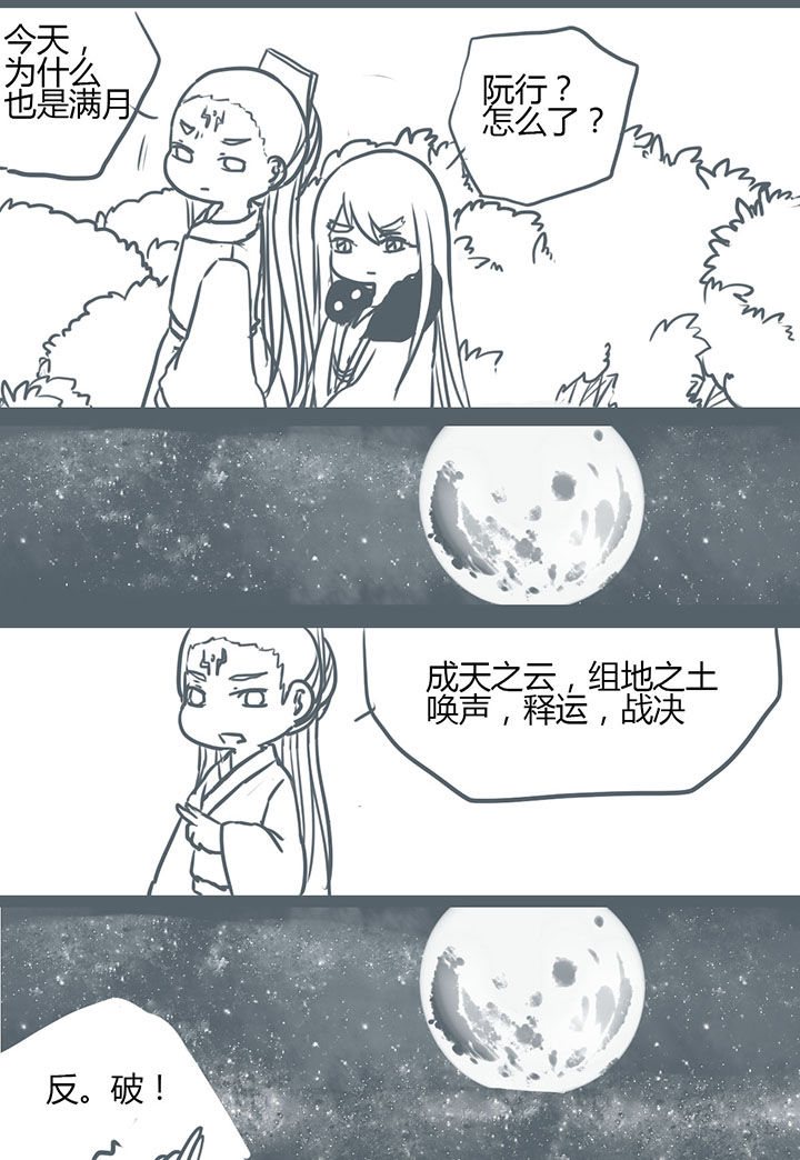 第85章：1