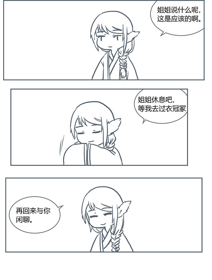 第212章：3