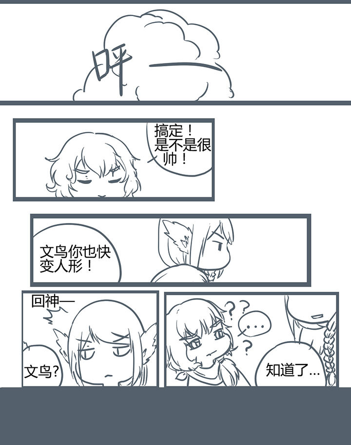 第176章：1