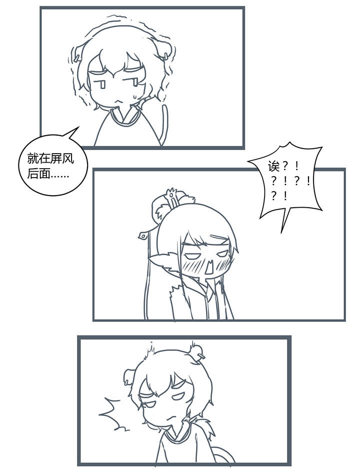 第290章：3