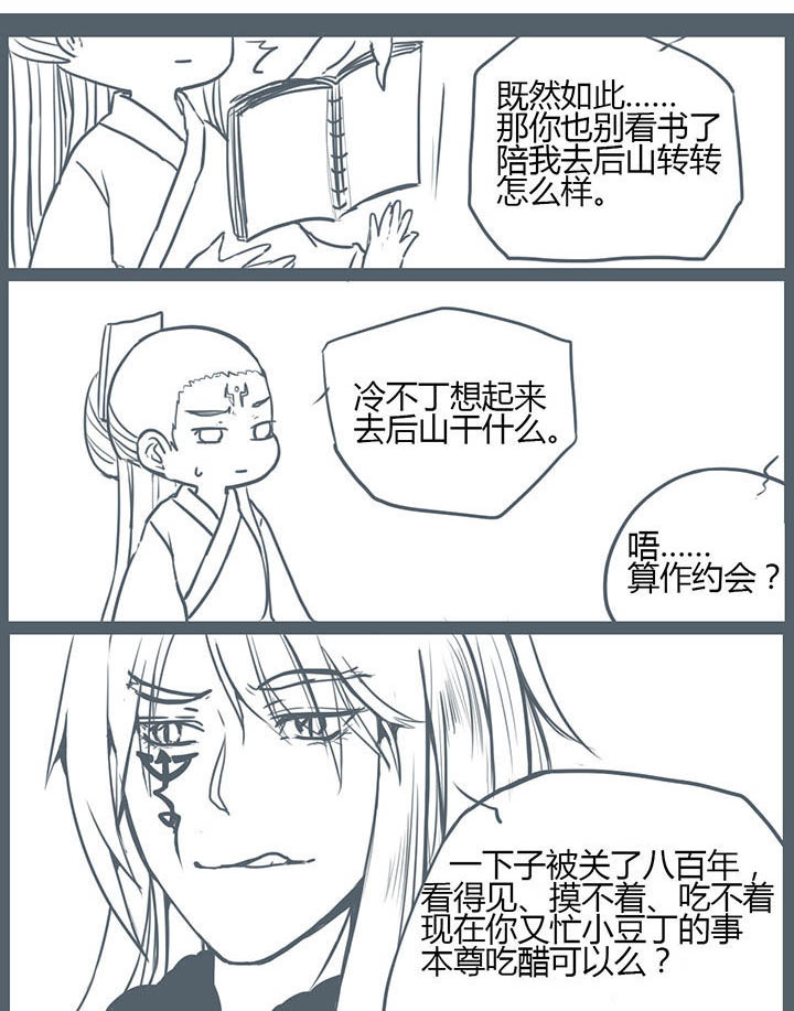 第97章：4