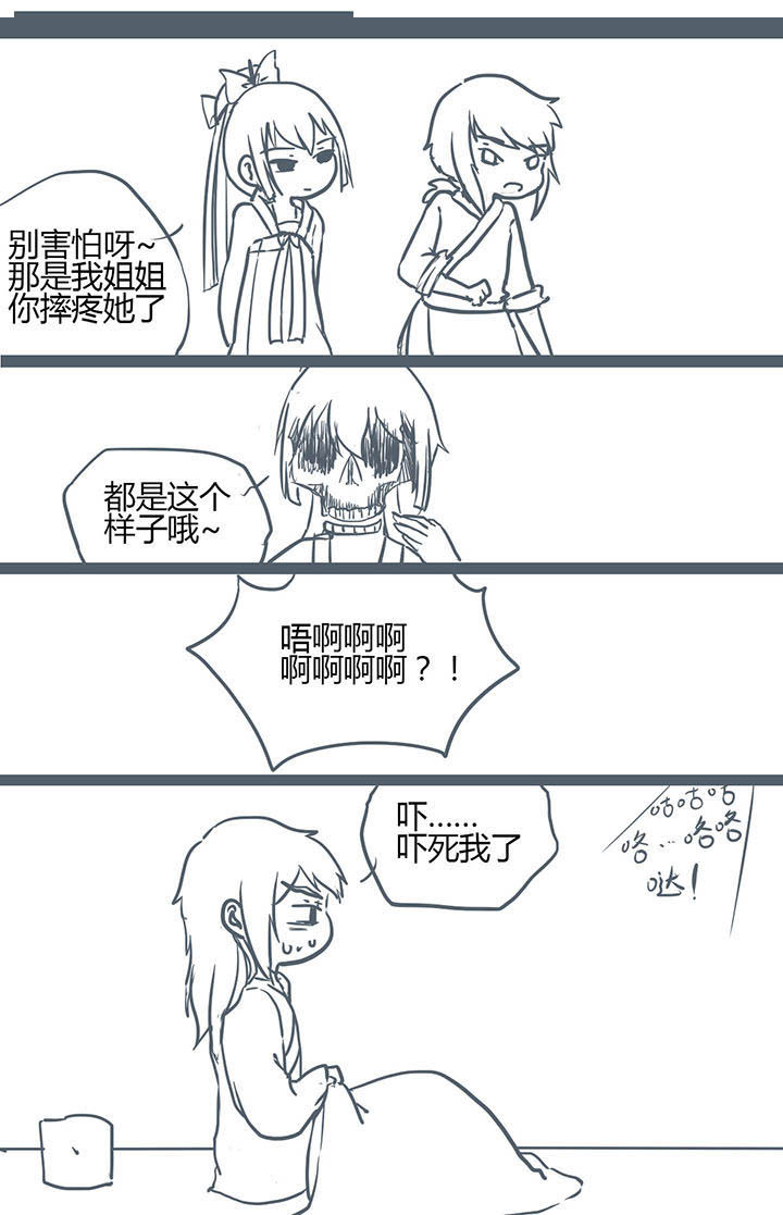 第107章：4