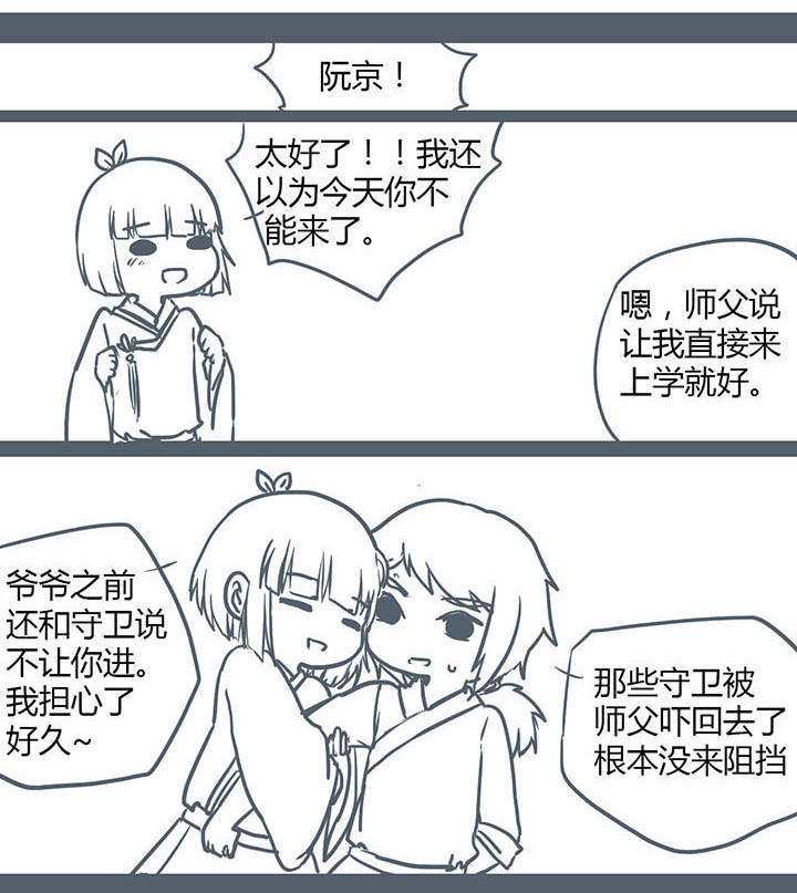第110章：4