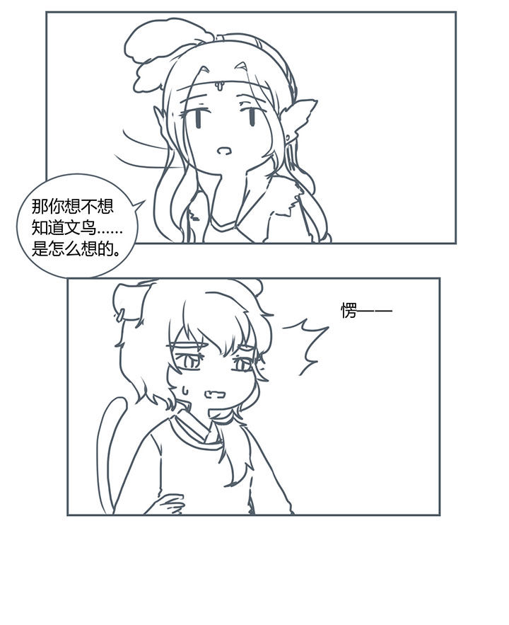 第260章：1