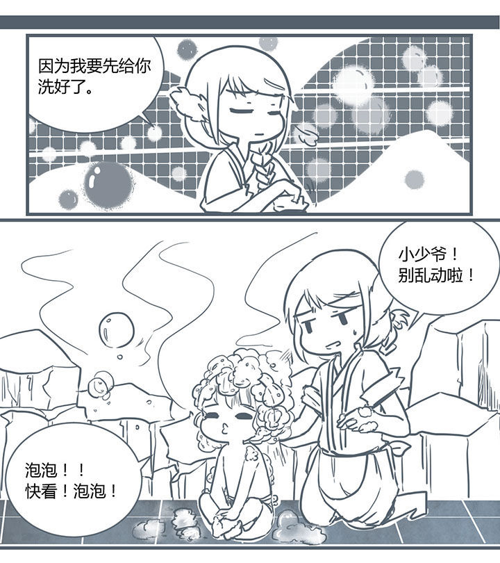 第203章：4