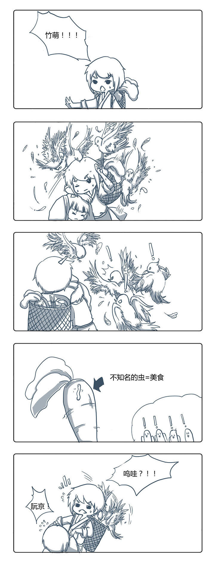 第50章：0