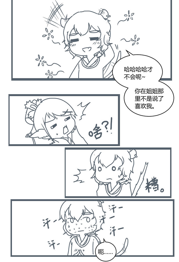 第290章：1